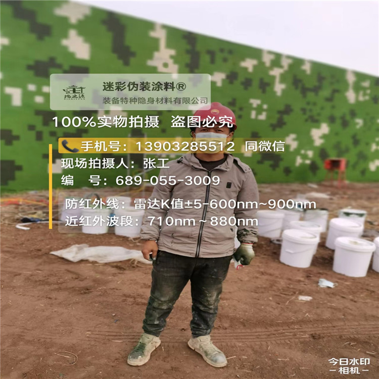 永川​包括外墙、护坡、水泥地面建筑物的迷彩喷涂